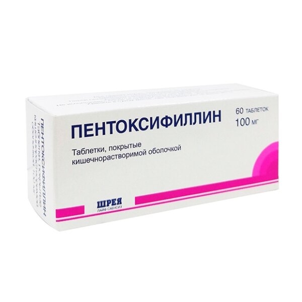ПЕНТОКСИФИЛЛИН ТАБ П/П/О 100МГ №60
