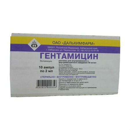 ГЕНТАМИЦИН Р-Р В/В В/М 40МГ/МЛ 2МЛ №10 АМП