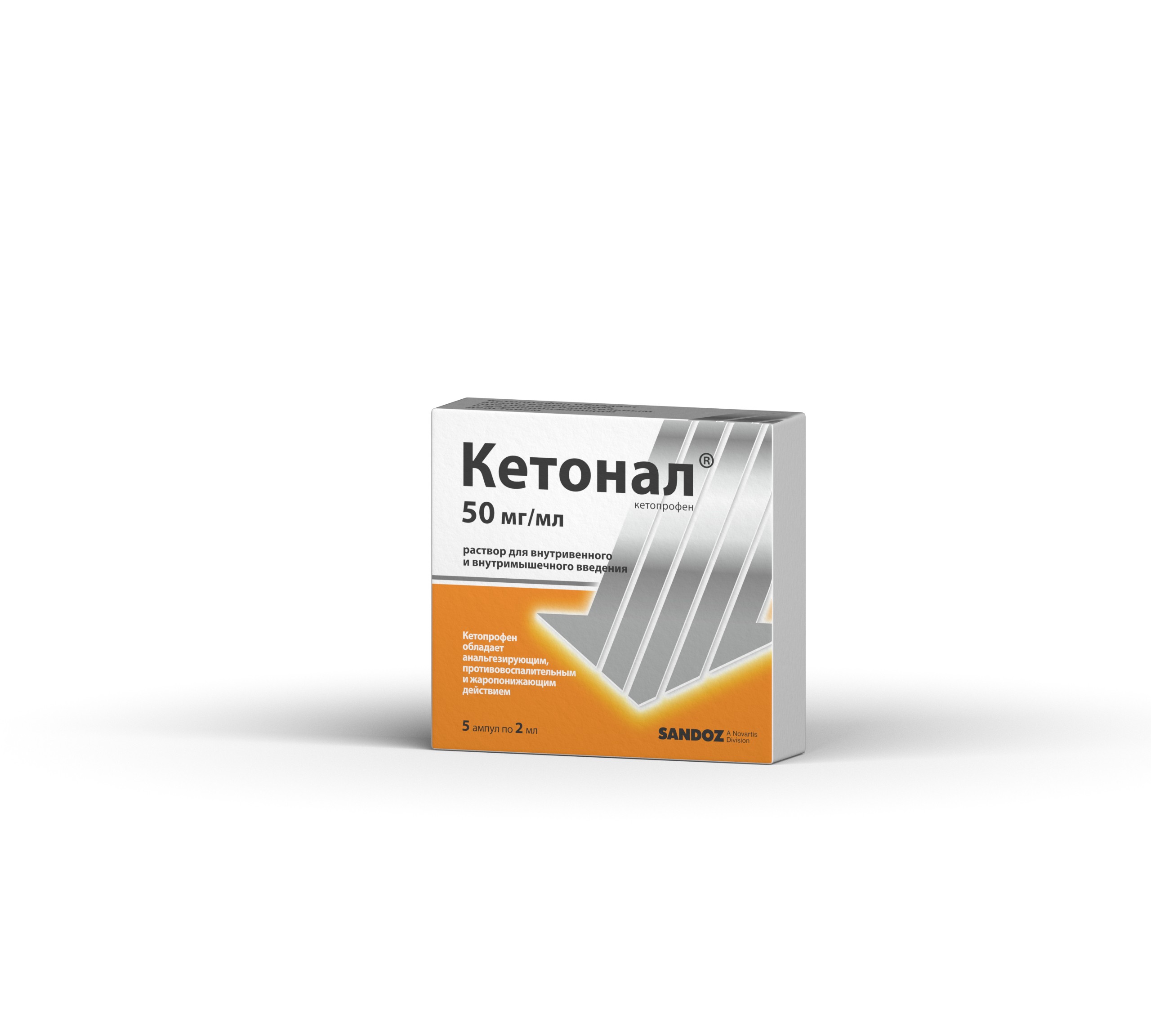 КЕТОНАЛ Р-Р В/В В/М 50МГ/МЛ АМП 2МЛ №5