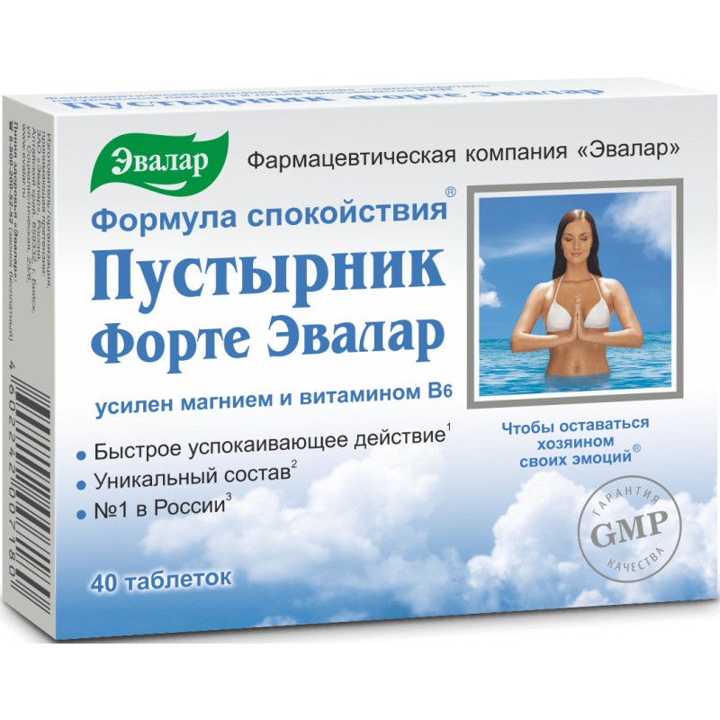 ПУСТЫРНИК ФОРТЕ ЭВАЛАР ТАБ №40 БАД