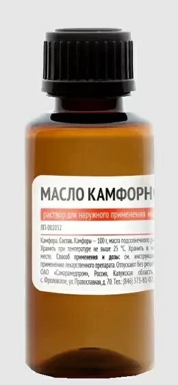 КАМФОРНОЕ МАСЛО НАРУЖ 10% 30МЛ