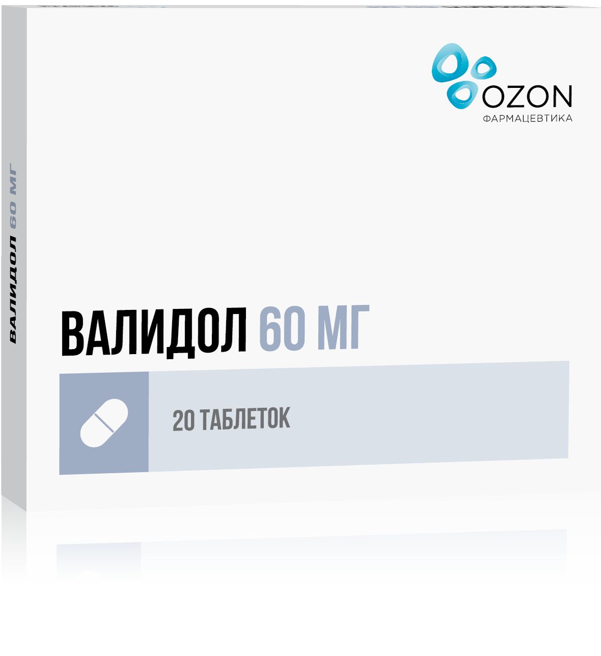 ВАЛИДОЛ ТАБ П/Я 60МГ №20