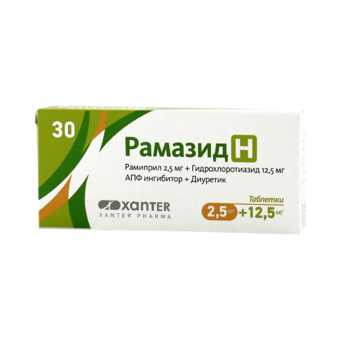 РАМАЗИД Н ТАБ 2,5МГ+12,5МГ №30