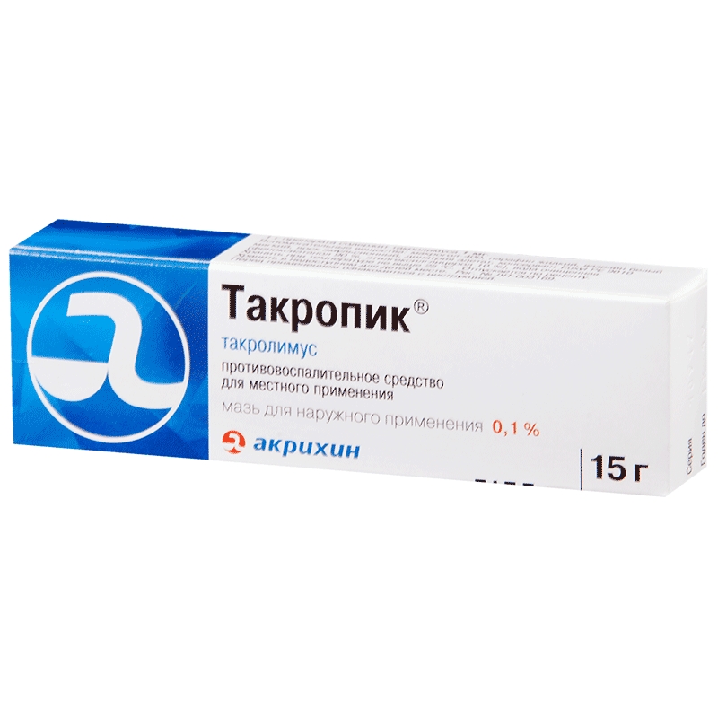 ТАКРОПИК МАЗЬ Д/НАРУЖ 0,1% 15Г ТУБА
