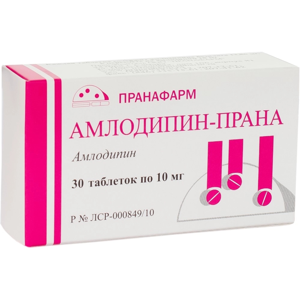 АМЛОДИПИН ТАБ 10МГ №30