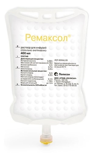 РЕМАКСОЛ Р-Р Д/ИНФ 400МЛ №5 КОНТ