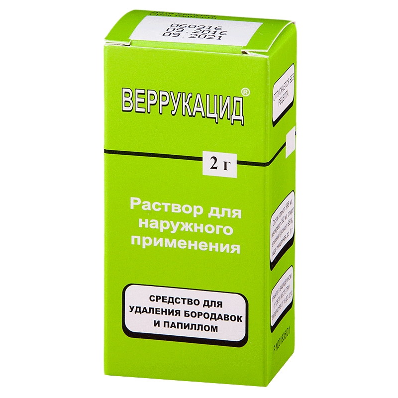 ВЕРРУКАЦИД Р-Р Д/НАРУЖ 2Г ФЛ ОТ БОРОДАВОК И ПАПИЛЛОМ