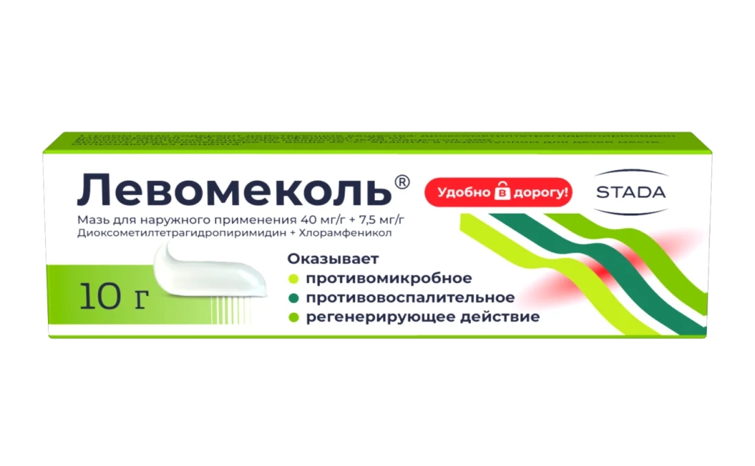 ЛЕВОМЕКОЛЬ МАЗЬ НАРУЖ 40МГ/Г+7.5МГ/Г 10Г
