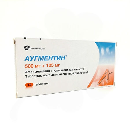 АУГМЕНТИН ТАБ П/О 500МГ+125МГ №14