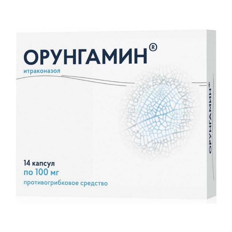 ОРУНГАМИН КАПС 100МГ №14