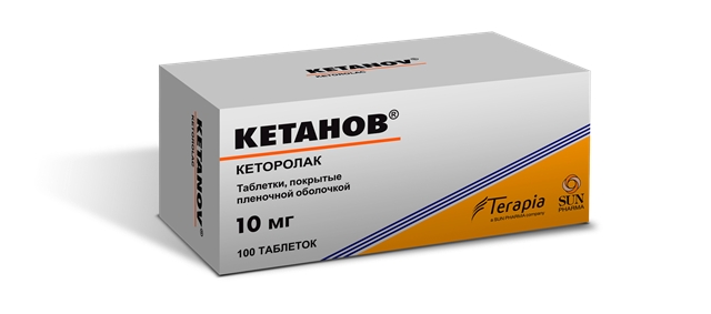 КЕТАНОВ ТАБ П/П/О 10МГ №100