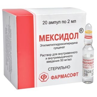 МЕКСИДОЛ Р-Р В/В В/М 50МГ/МЛ 2МЛ АМП №20