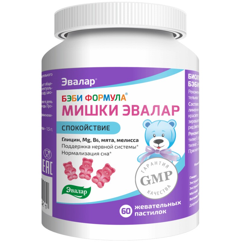 БЭБИ ФОРМУЛА МИШКИ СПОКОЙСТВИЕ ПАСТ ЖЕВ №60