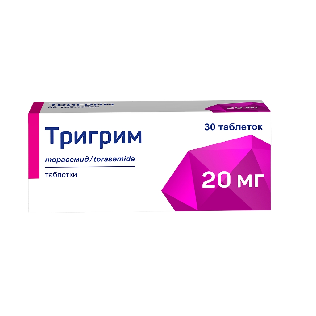 ТРИГРИМ ТАБ 20МГ №30