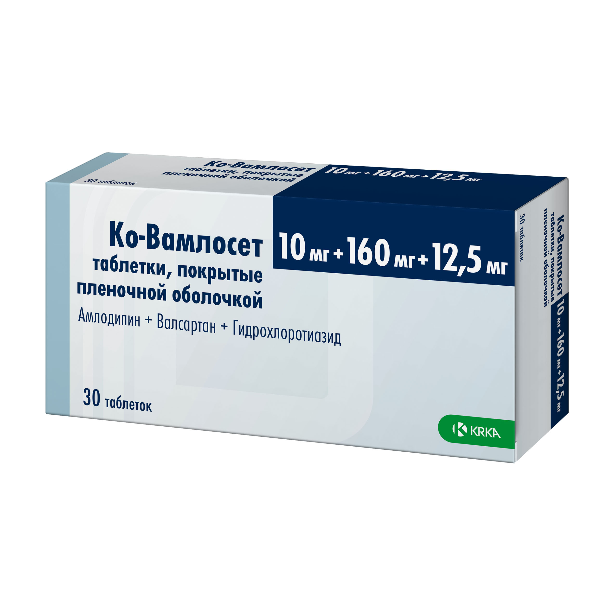 КО-ВАМЛОСЕТ ТАБ П/П/О 10МГ+160МГ+12,5МГ №30