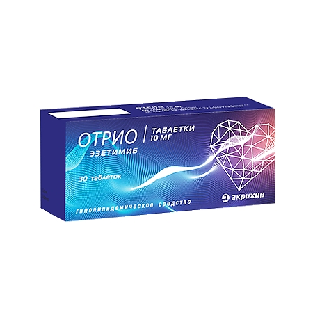 ОТРИО ТАБ 10МГ №30