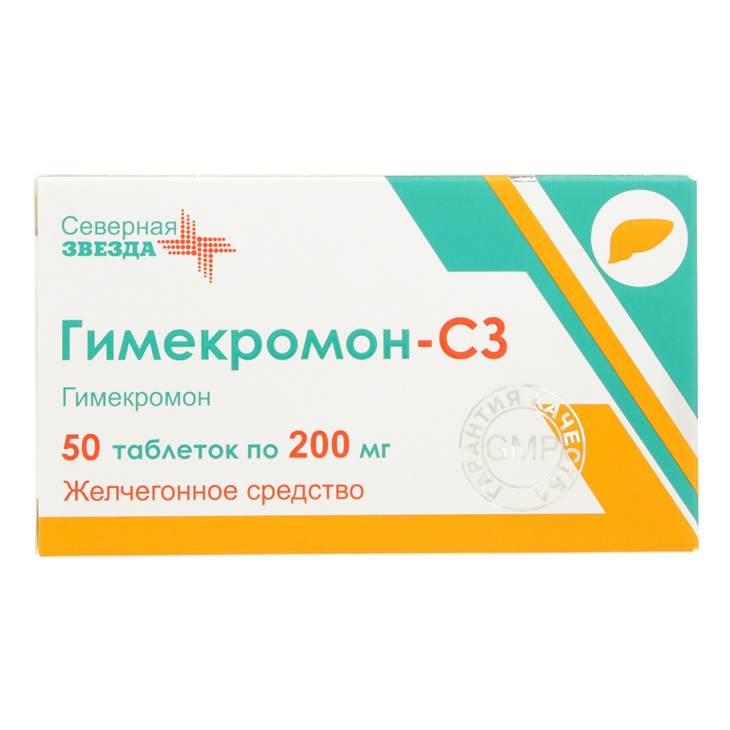 ГИМЕКРОМОН-СЗ ТАБ 200МГ №50
