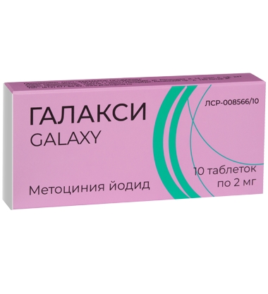 ГАЛАКСИ ТАБ 2МГ №10