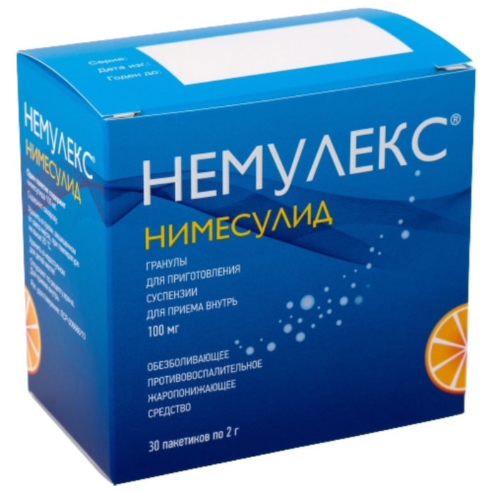 НЕМУЛЕКС ГРАН Д/СУСП ВНУТРЬ 100МГ ПАК 2Г №30