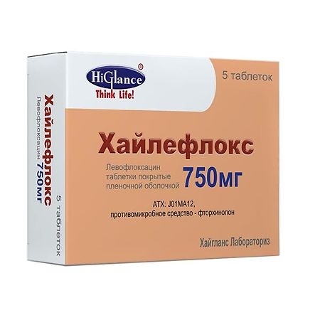 ХАЙЛЕФЛОКС ТАБ П/О 750МГ №5