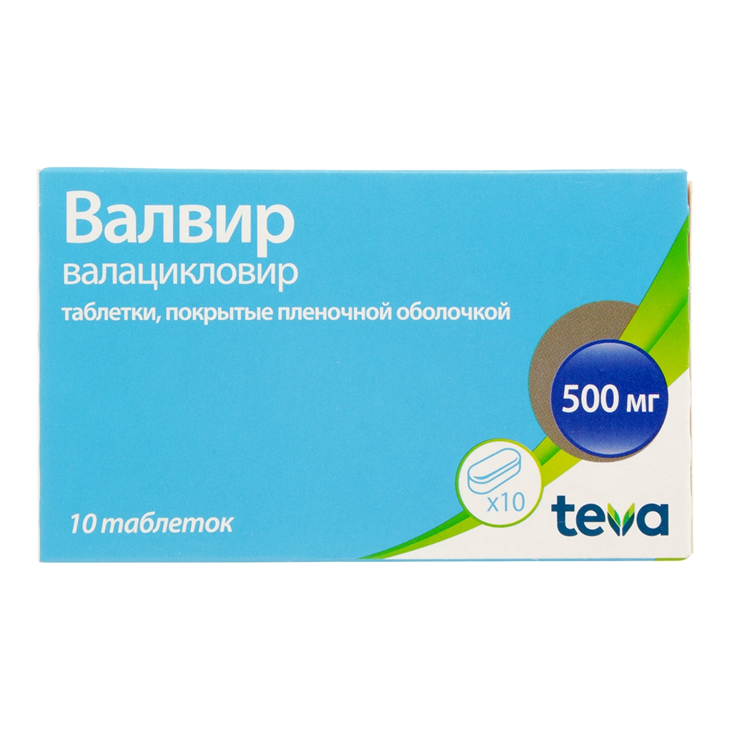 ВАЛВИР ТАБ П/О 500МГ №10