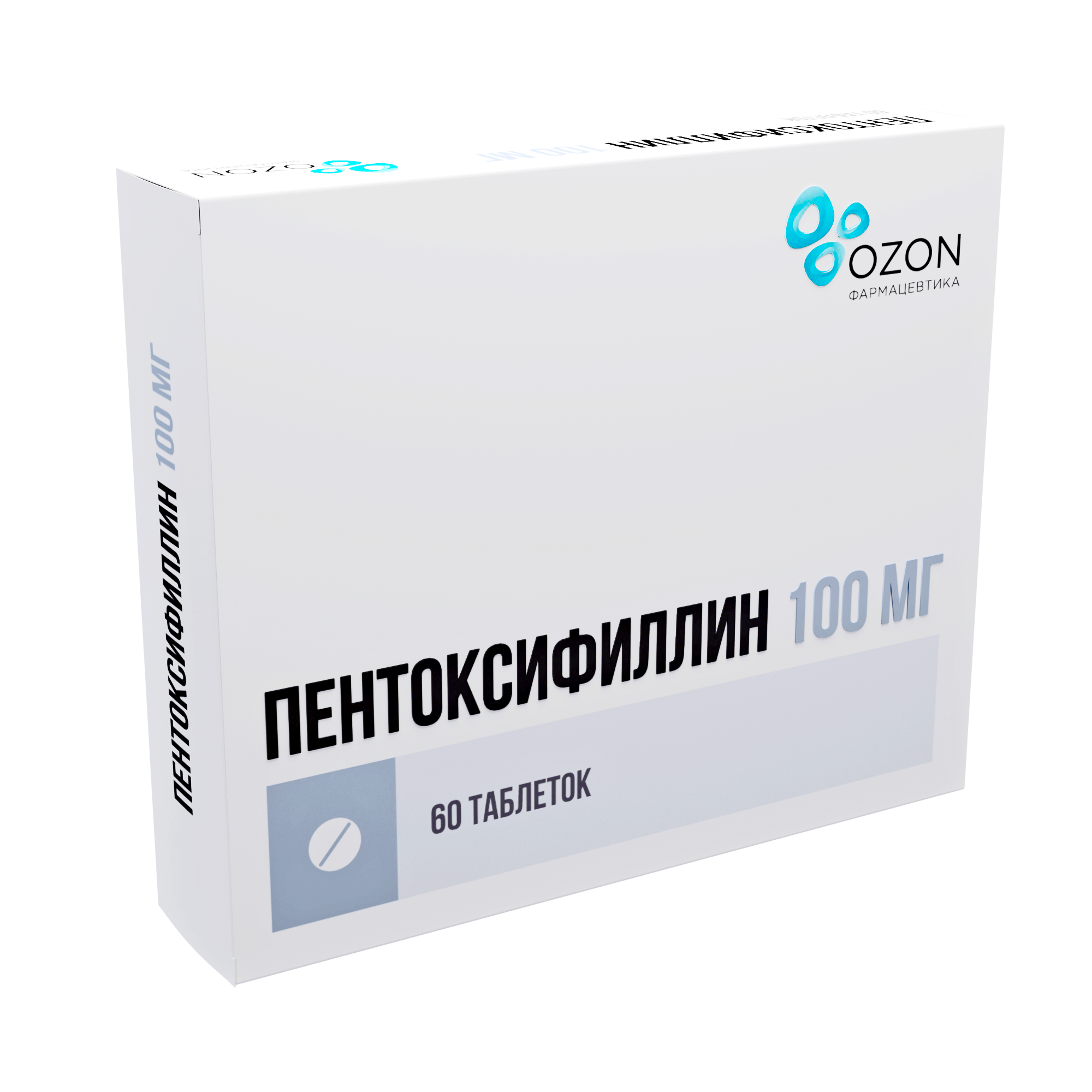 ПЕНТОКСИФИЛЛИН ТАБ 100МГ №60