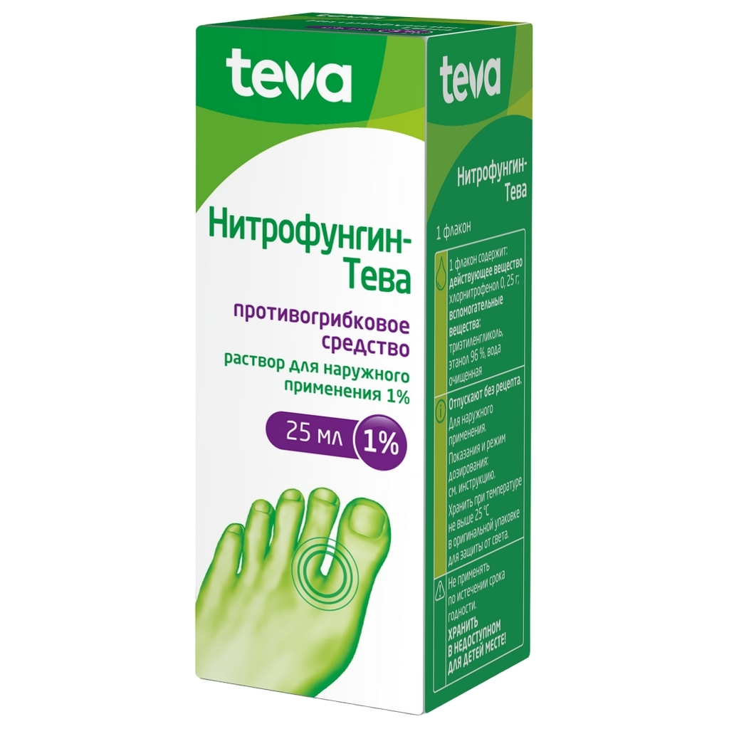 НИТРОФУНГИН-ТЕВА Р-Р НАРУЖ 25МЛ ФЛ
