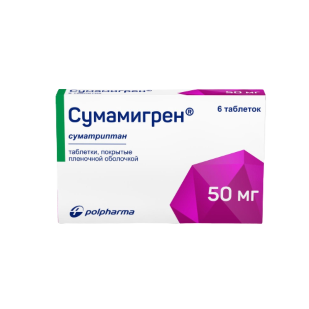 СУМАМИГРЕН ТАБ П/О 50МГ №6