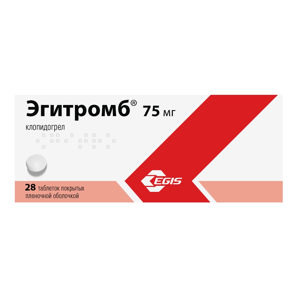 ЭГИТРОМБ ТАБ П/О 75МГ №28