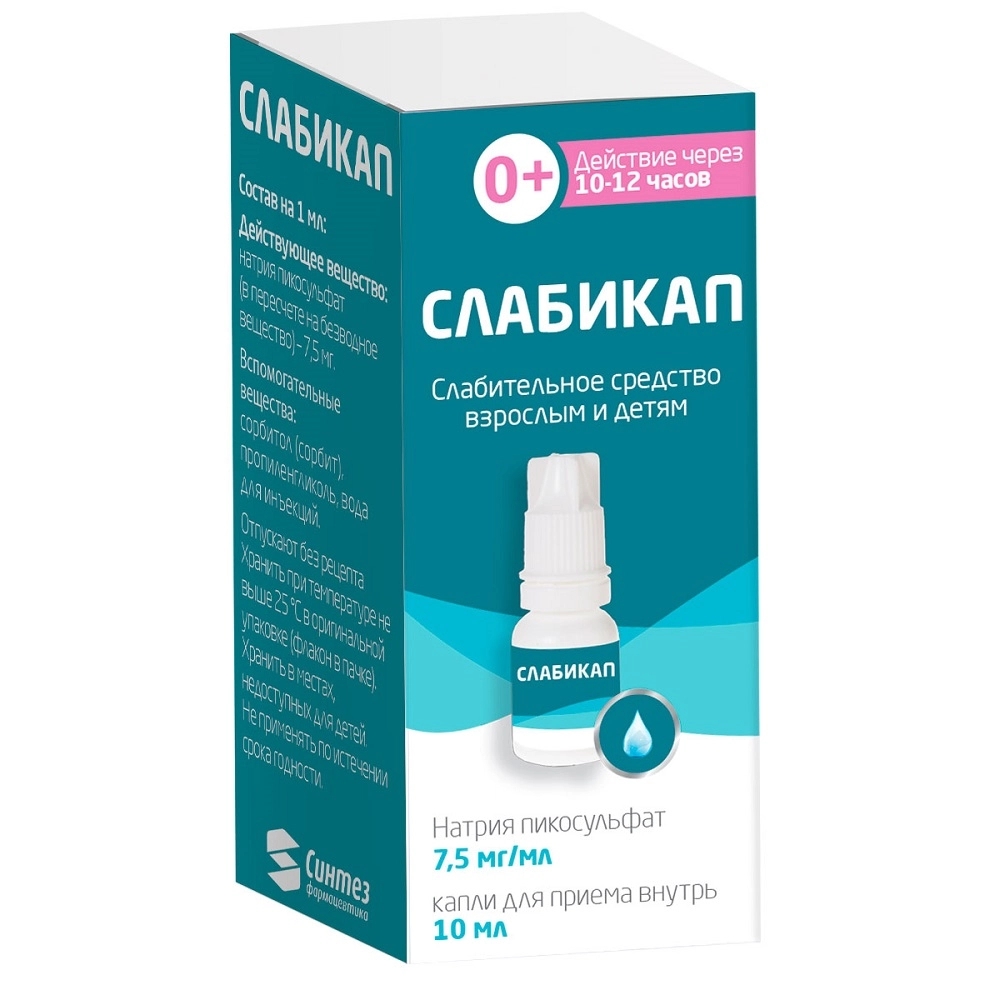 СЛАБИКАП 7,5МГ/МЛ КАПЛИ ВНУТРЬ 10МЛ ФЛ-КАПЕЛЬНИЦА П/Э | Аптека Антей Вологда