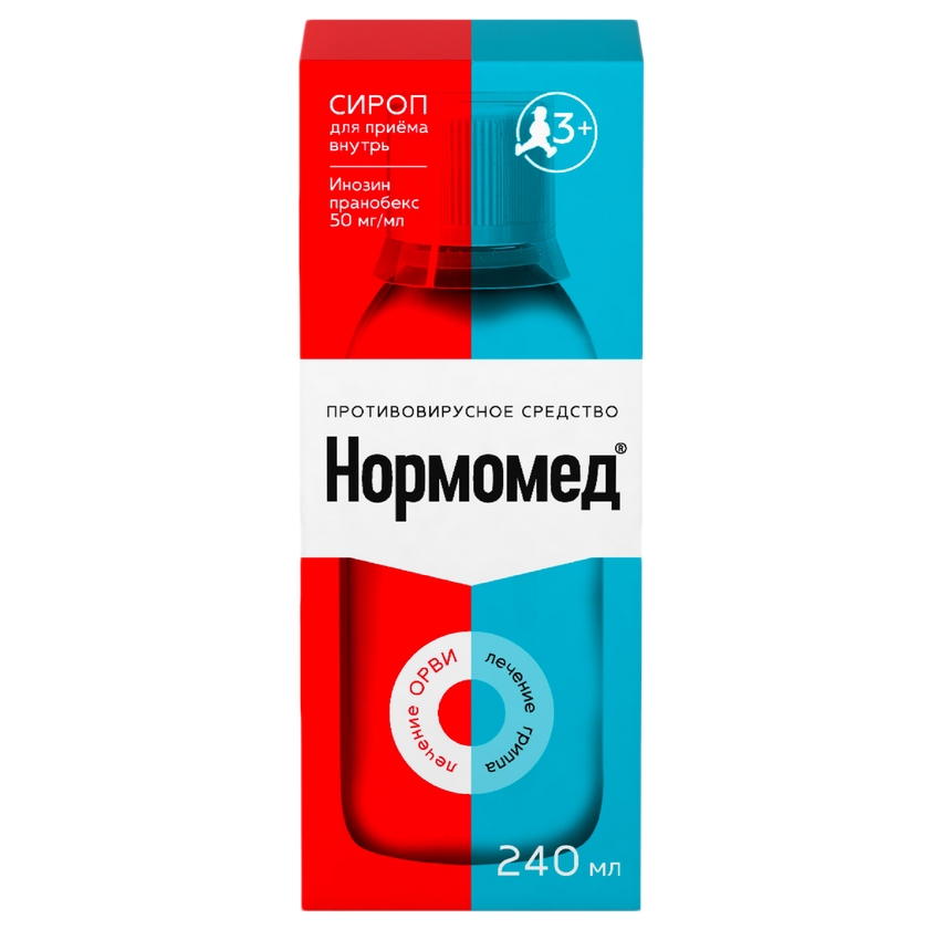 НОРМОМЕД СИРОП 50МГ/МЛ 240МЛ