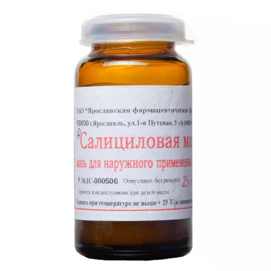 САЛИЦИЛОВАЯ МАЗЬ Д/НАРУЖ 2% 25Г