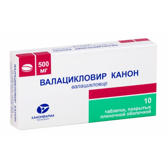 ВАЛАЦИКЛОВИР КАНОН ТАБ П/О 500МГ №10