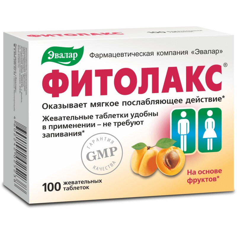 ФИТОЛАКС ТАБ ЖЕВ №100
