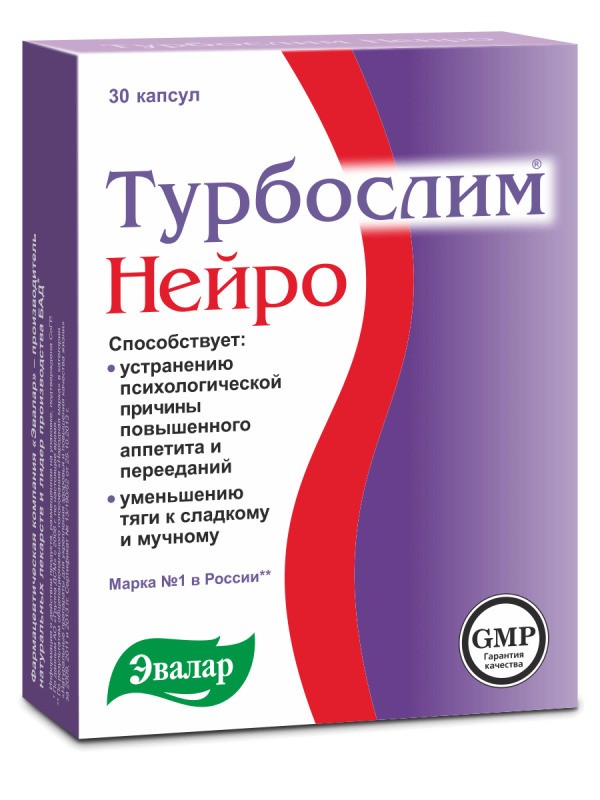 ТУРБОСЛИМ НЕЙРО КАПС №30