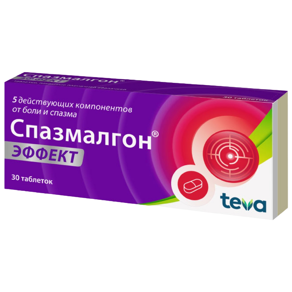 СПАЗМАЛГОН ЭФФЕКТ ТАБ П/П/О №30