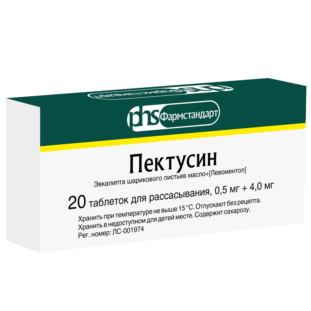 ПЕКТУСИН ТАБ Д/РАСС №20