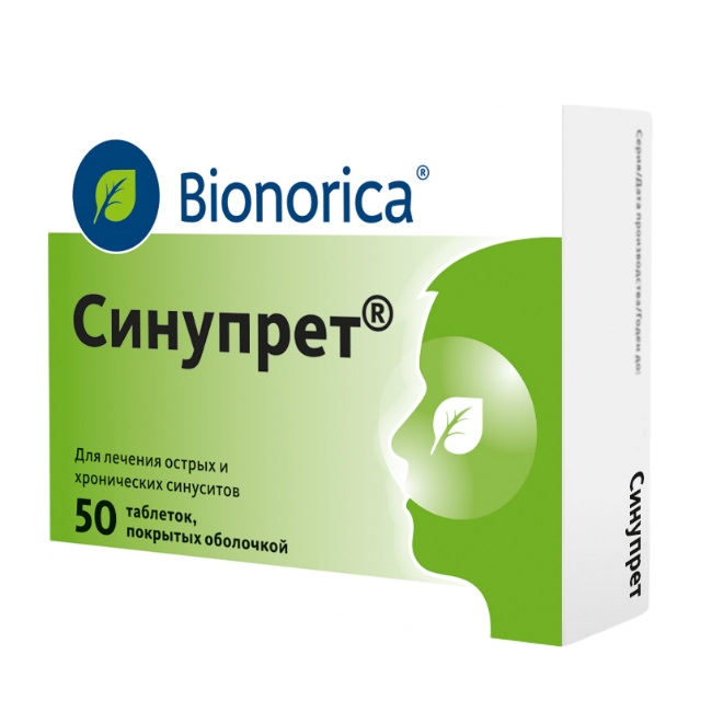 СИНУПРЕТ ТАБ П/П/О №50