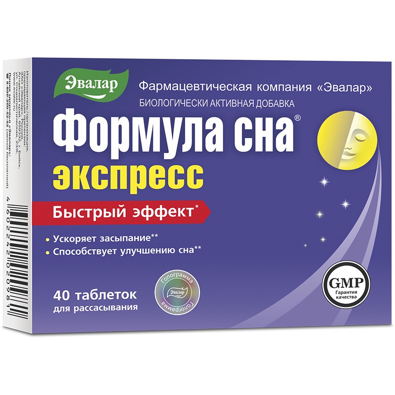 Sleep formula