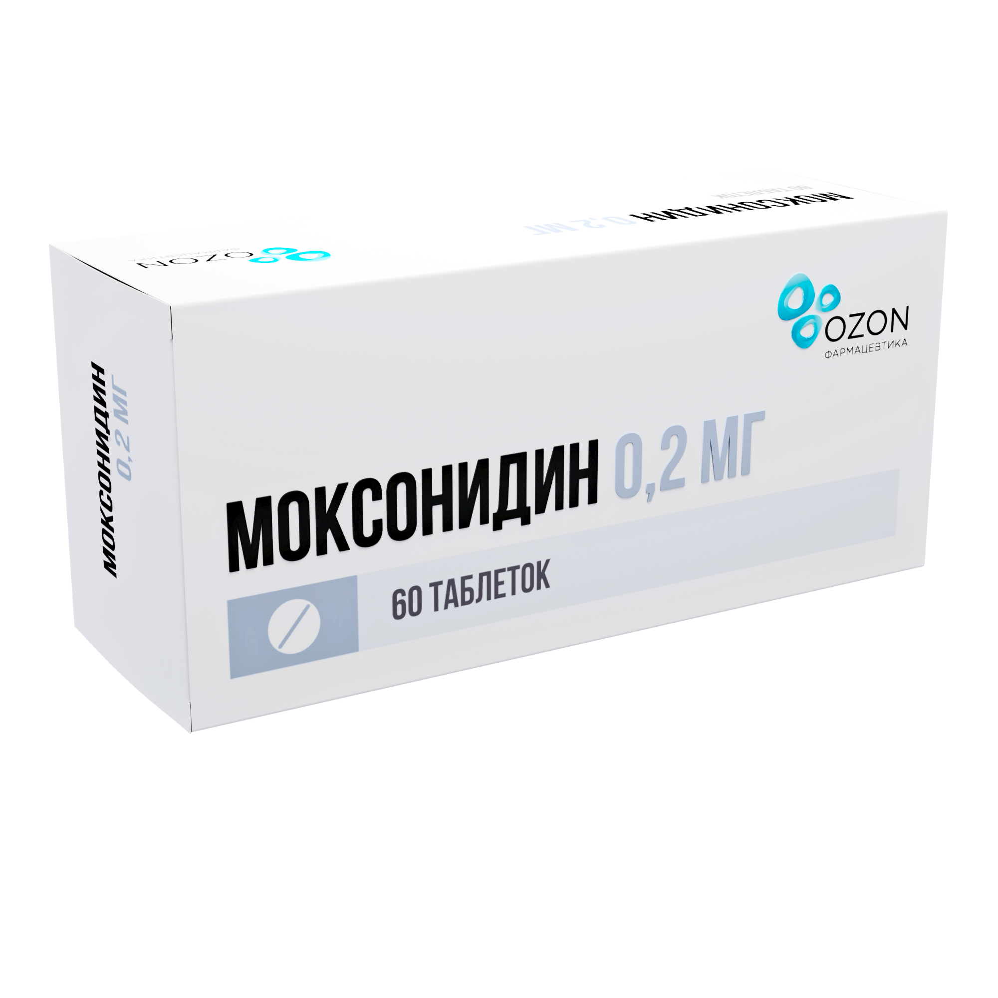 МОКСОНИДИН ТАБ П/П/О 0,2МГ №60