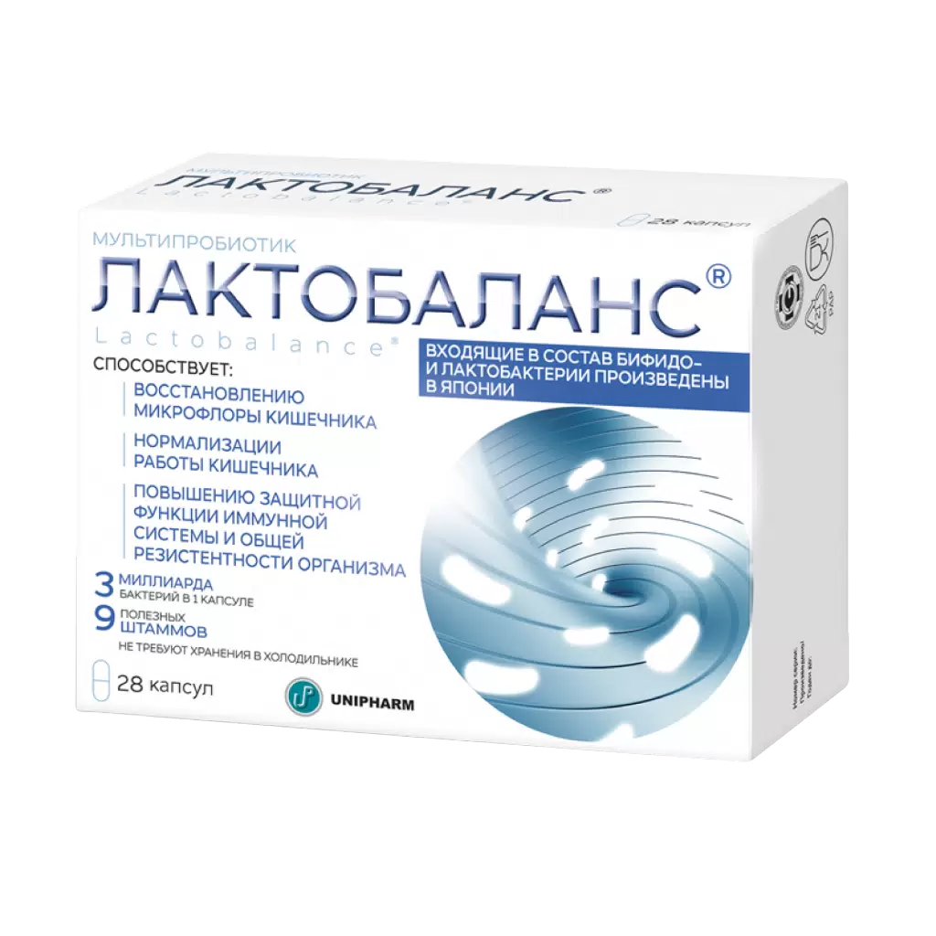 ЛАКТОБАЛАНС КАПС 378МГ №28