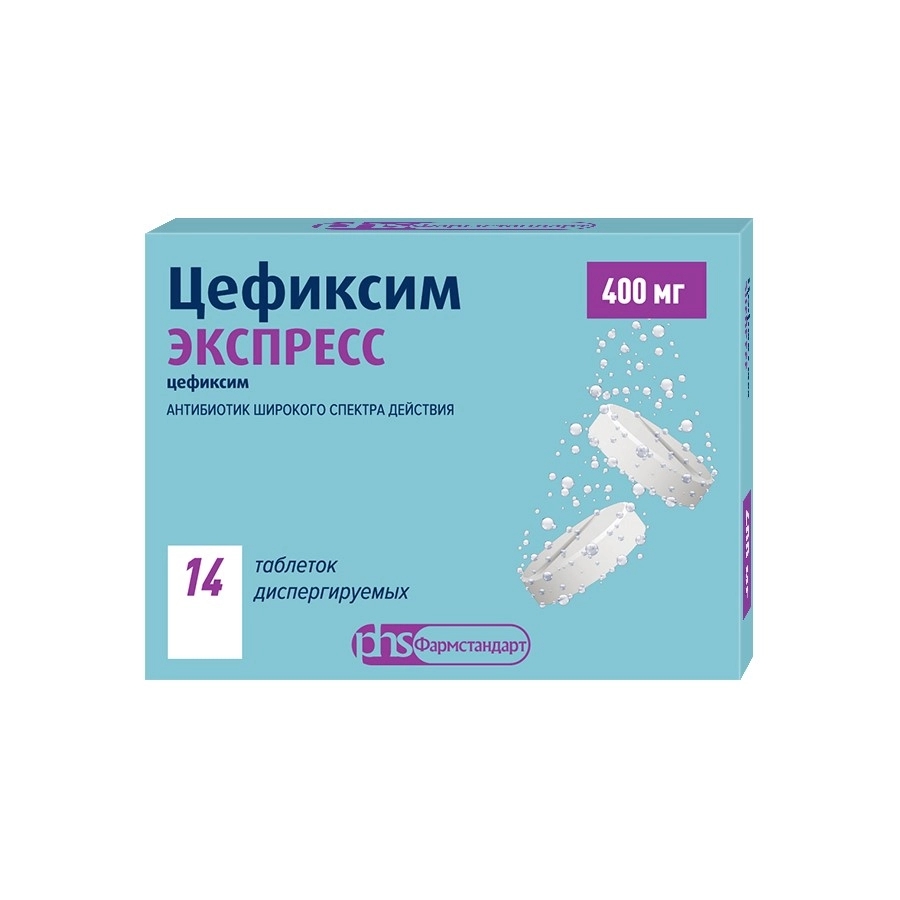 ЦЕФИКСИМ ЭКСПРЕСС ТАБ ДИСПЕРГ 400МГ №14