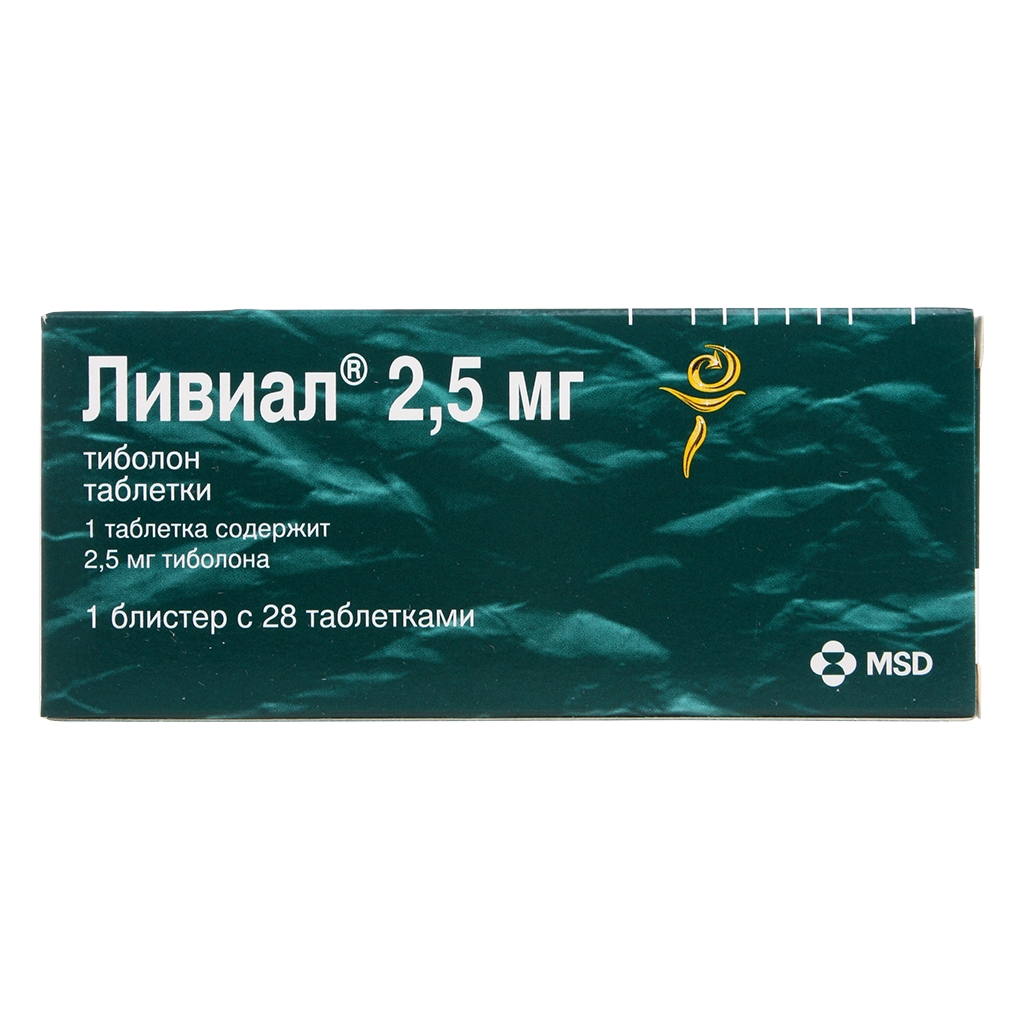 ЛИВИАЛ ТАБ 2,5МГ №28