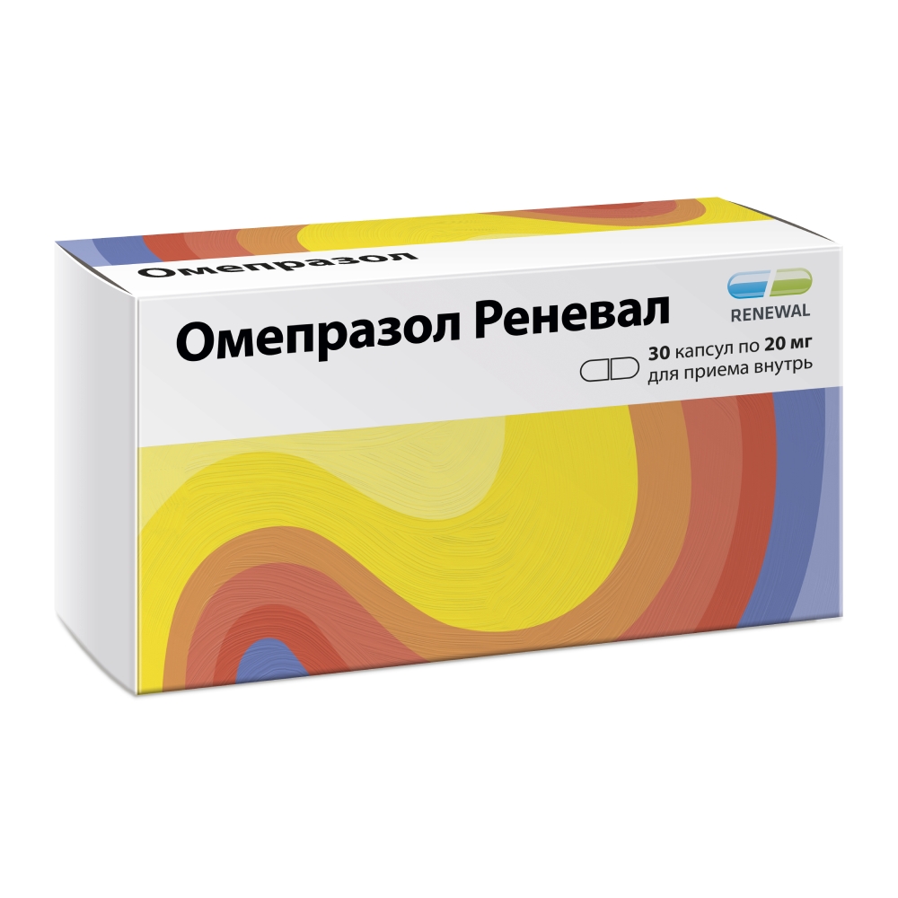 ОМЕПРАЗОЛ РЕНЕВАЛ КАПС К/Р 20МГ №30