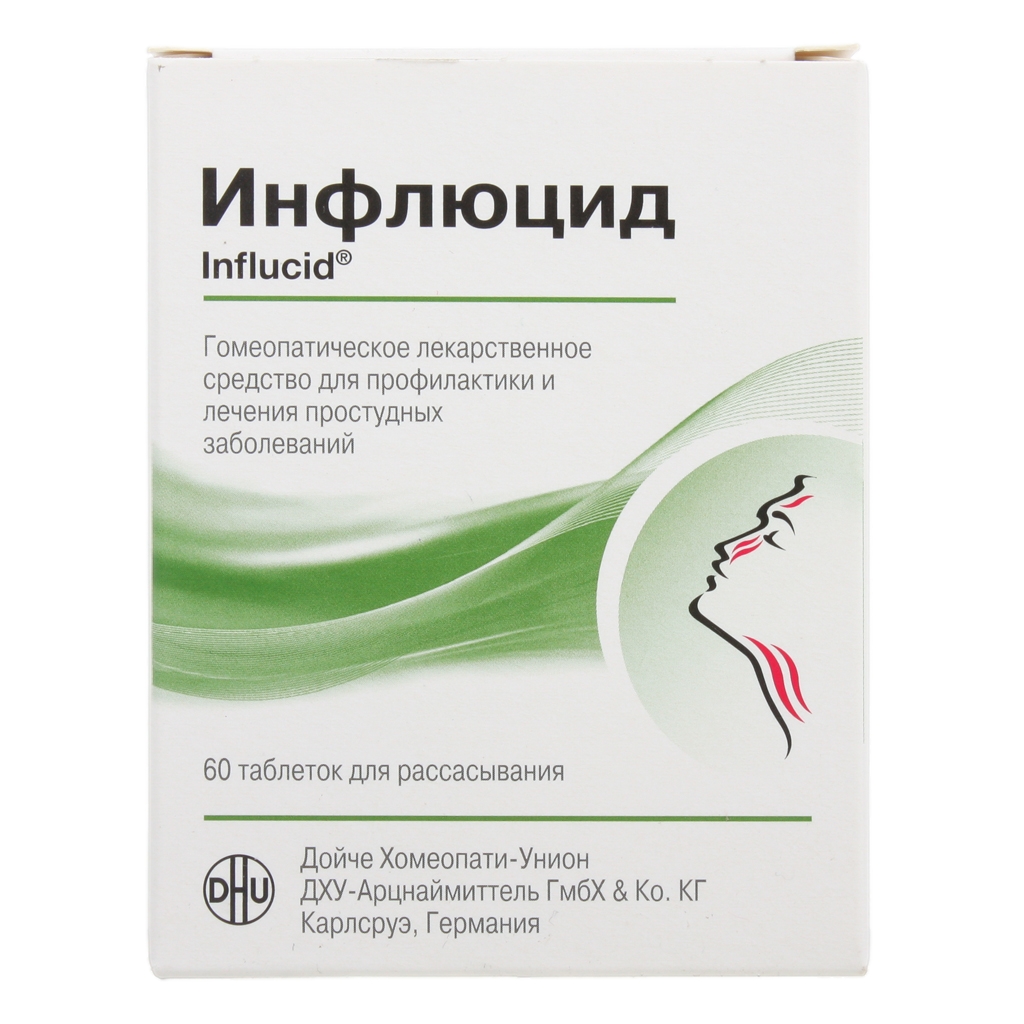 ИНФЛЮЦИД ТАБ №60