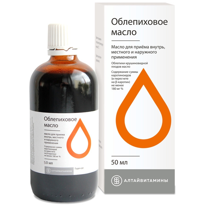 ОБЛЕПИХОВОЕ МАСЛО 50МЛ