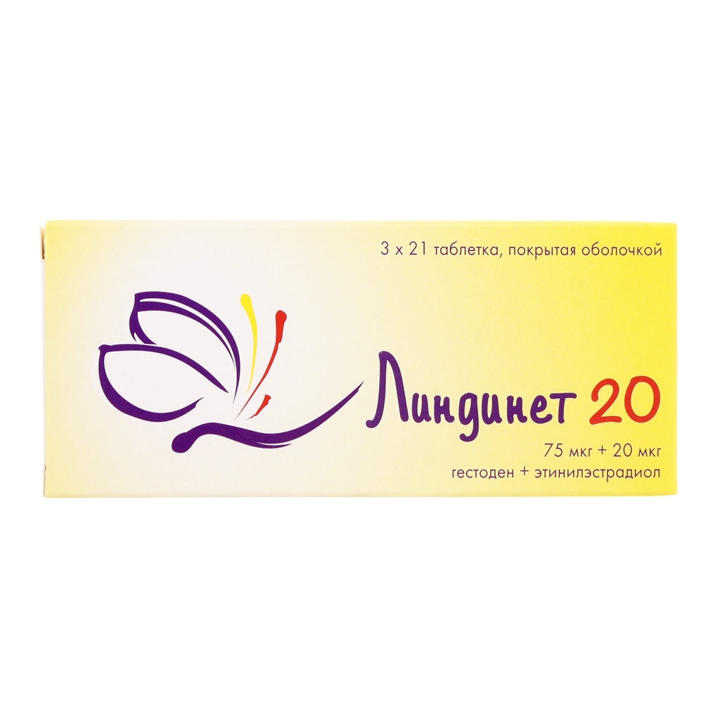 ЛИНДИНЕТ 20 ТАБ П/О 75МКГ+20МКГ №21Х3