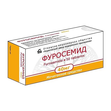 ФУРОСЕМИД ТАБ 40МГ №50 БЗМП