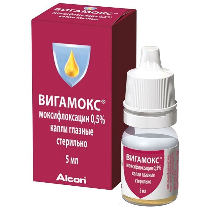 ВИГАМОКС КАПЛИ ГЛАЗНЫЕ 0,5% ФЛ/КАП 5МЛ