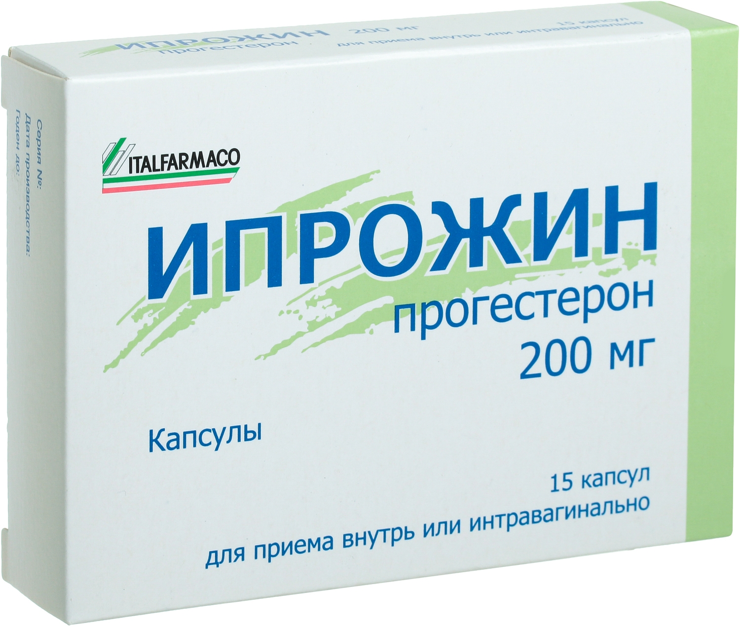 ИПРОЖИН КАПС 200МГ №15